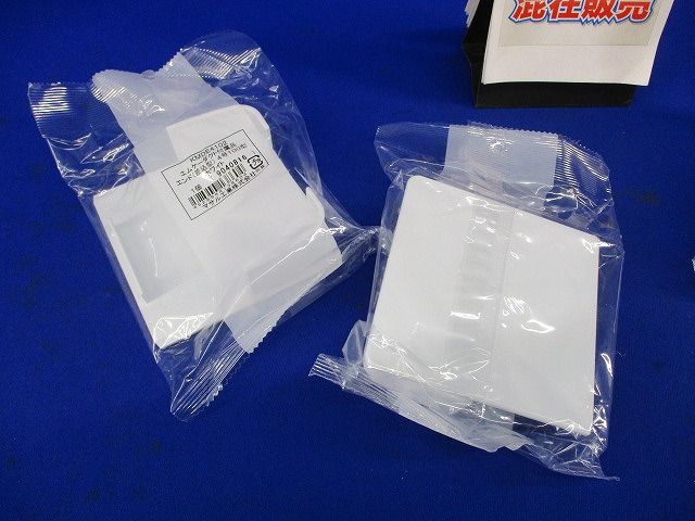 エムケーダクト/ニュー･エフモール付属品セット(混在3個入)(ホワイト) KMDE4102他