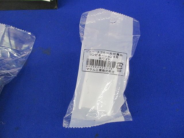 エムケーダクト/ニュー･エフモール付属品セット(混在3個入)(ホワイト) KMDE4102他