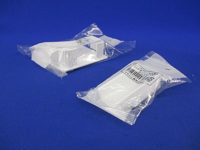 エムケーダクト/ニュー･エフモール付属品セット(混在3個入)(ホワイト) KMDE4102他