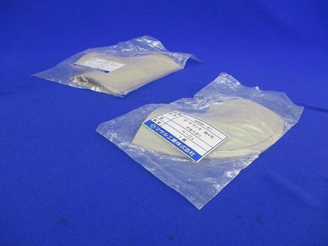 ガードマン?特4号セット(ベージュ)(混在2個入) GBT-47他