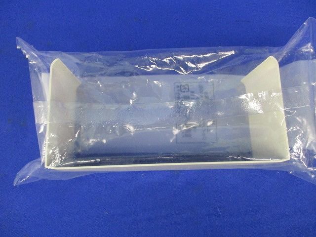 エムケーダクト付属ジョイントカバー130×60型(ミルキーホワイト)(2個入) MDJC1363