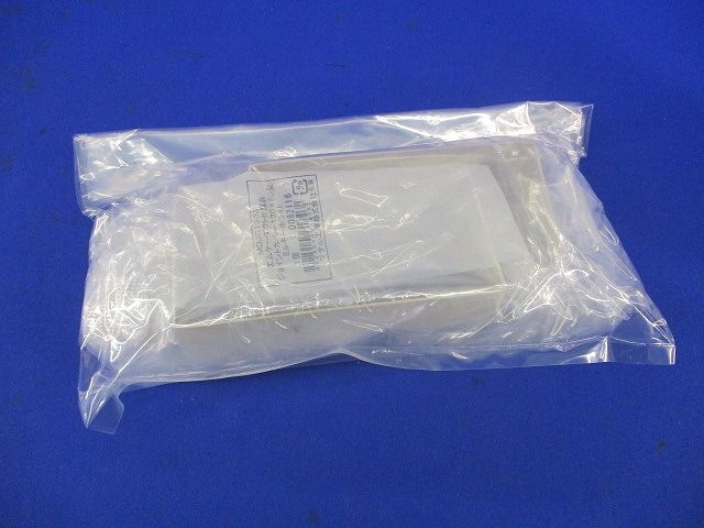 エムケーダクト付属ジョイントカバー130×60型(ミルキーホワイト)(2個入) MDJC1363