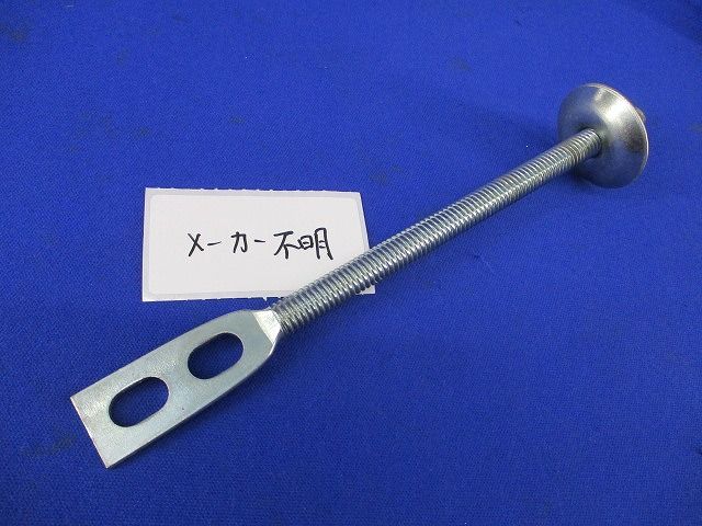 座付羽小板セット(鉄・ステンレス)(混在2個入) 300他