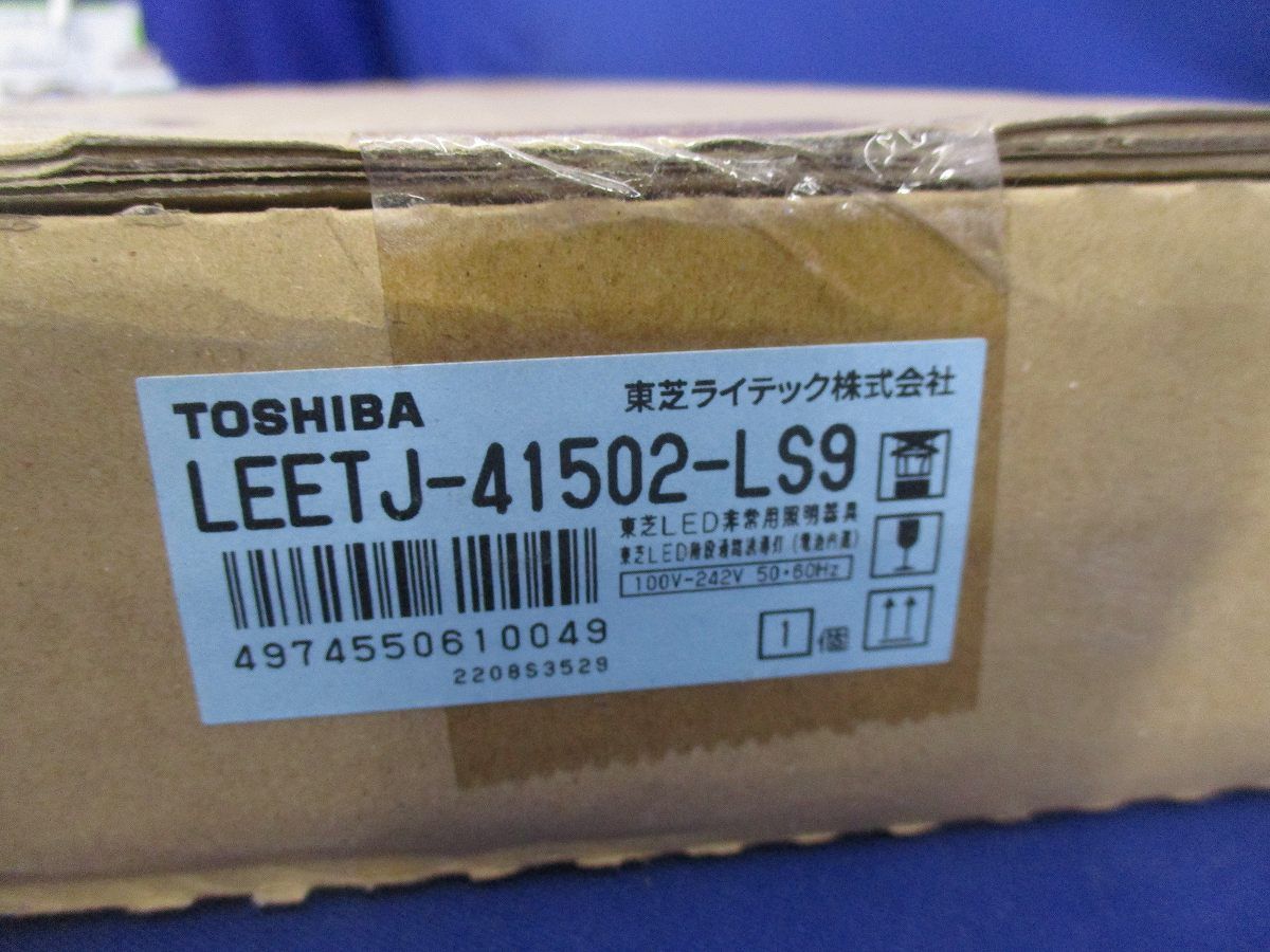 LED非常用照明器具本体 LEETJ-41502-LS9