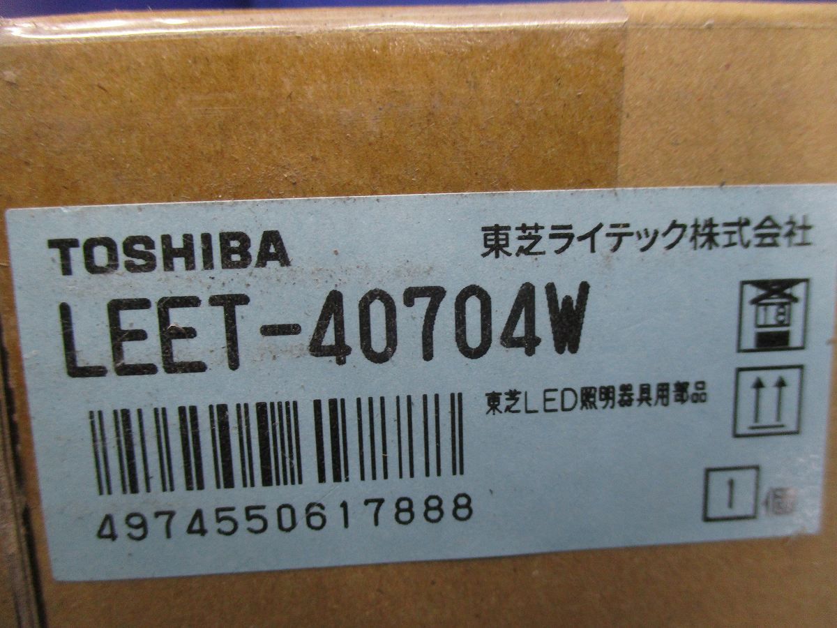 LEDベースライト 器具本体 LEET-40704W