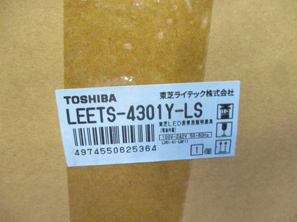 LED非常用照明器具本体(22年製) LEETS-4301Y-LS
