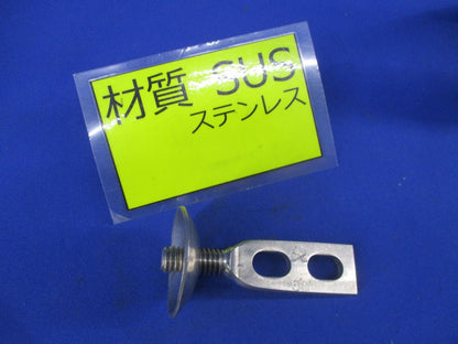 座付羽小板(サイズ混在7個入) 50他