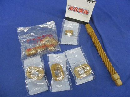 ニュー･エフモール付属品セット(混在15個入) SFMFJ1他