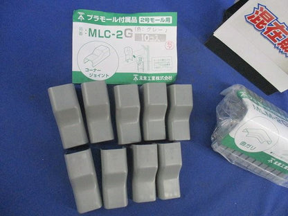 プラモール付属品セット(混在19個入)(グレー) MLM-2G他