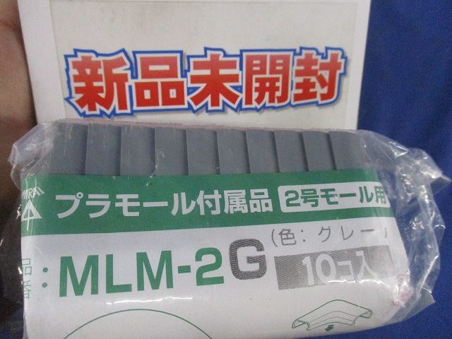 プラモール付属品セット(混在19個入)(グレー) MLM-2G他