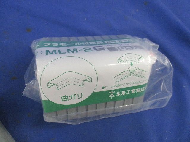 プラモール付属品セット(混在19個入)(グレー) MLM-2G他
