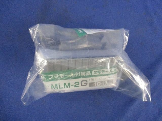 プラモール付属品セット(混在19個入)(グレー) MLM-2G他
