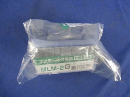 プラモール付属品セット(混在19個入)(グレー) MLM-2G他