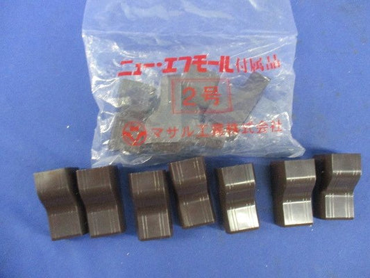 ニュー･エフモール付属品コンビネーション2号(12個入)(チョコ) SFMC-2