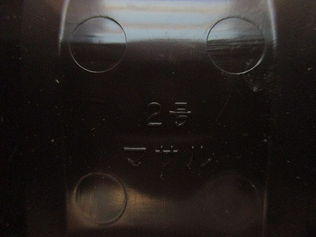 ニュー･エフモール付属品コンビネーション2号(12個入)(チョコ) SFMC-2