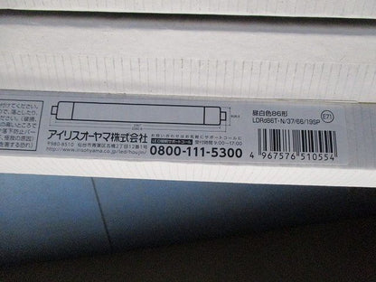 直管LEDランプ(昼白色)(10本入)(片側給電タイプ) LDRd86T･N/37/66/19SP