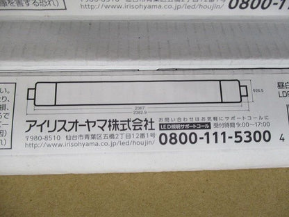 直管LEDランプ(昼白色)(9個入)(片側給電タイプ) LDRd86T･N/37/66/19SP