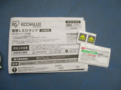 直管LEDランプ(昼白色)(9個入)(片側給電タイプ) LDRd86T･N/37/66/19SP