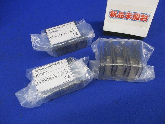 ブレーカー端子カバー(3個入) XPR100C3