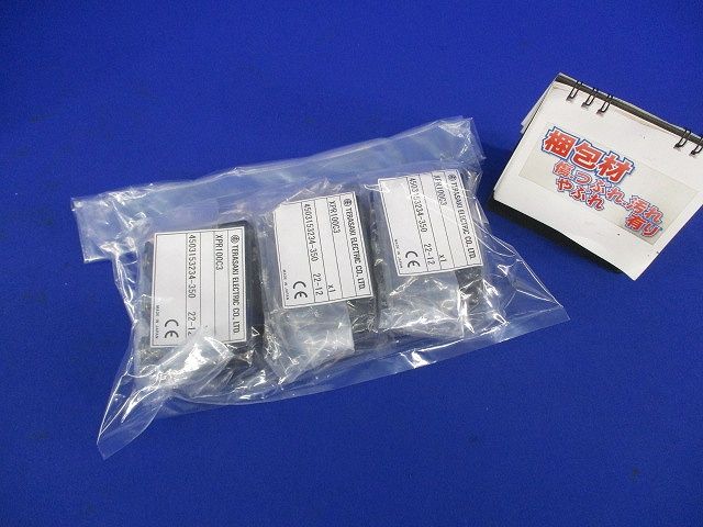 ブレーカー端子カバー(3個入) XPR100C3