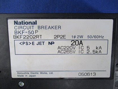 カンタッチブレーカ 2P2E20A National BKF2202RT