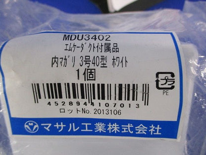 エムケーダクト付属品3号セット(混在4個入)(ホワイト) MDJC32他