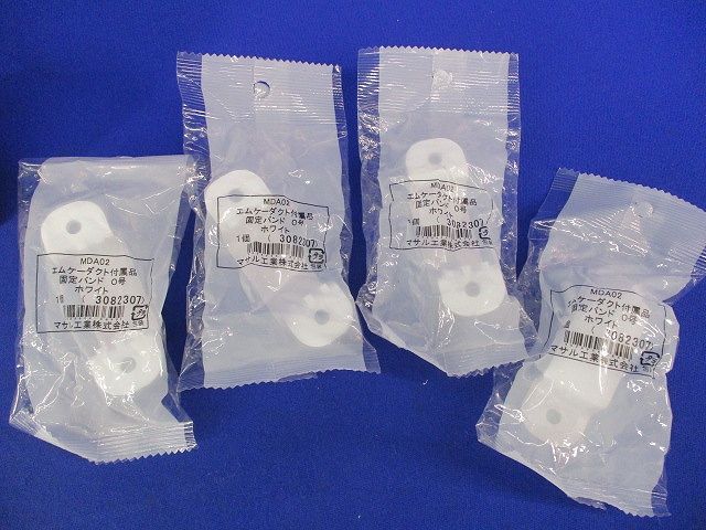エムケーダクト付属品セット(混在8個入)(ホワイト) MDA02他