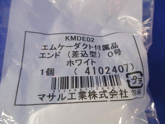 エムケーダクト付属品セット(混在8個入)(ホワイト) MDA02他