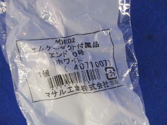 エムケーダクト付属品セット(混在8個入)(ホワイト) MDA02他