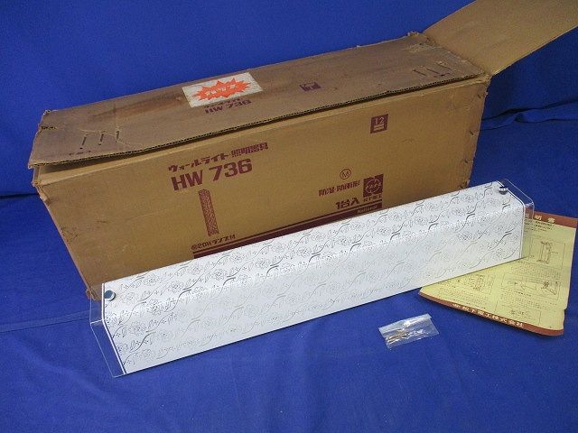 ウォールライト 照明器具(経年劣化)National HW736