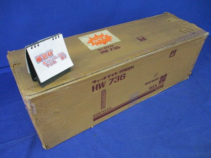 ウォールライト 照明器具(経年劣化)National HW736