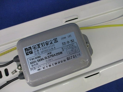ウォールライト 照明器具(経年劣化)National HW736