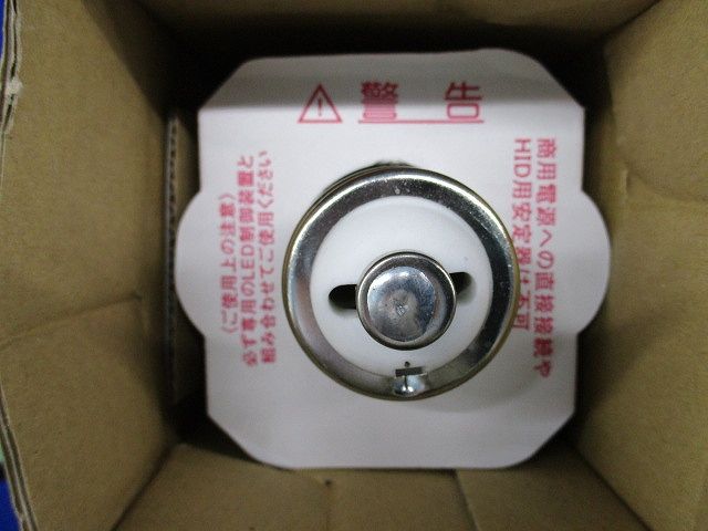 LEDランプ48W(E39口金) 昼白色 電源ユニット別売り(別置形) LDTS48N-G-E39