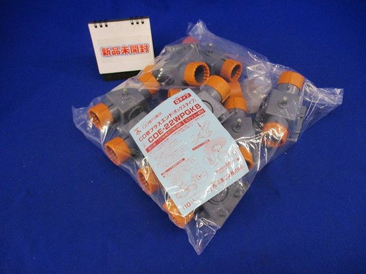 プラスエンド ボックスタイプ 10個入り CDE-22WPGKB-10