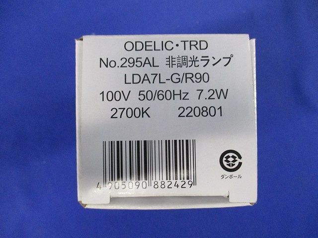 LED電球 NO295AL LDA7L-G/R90 No.295AL