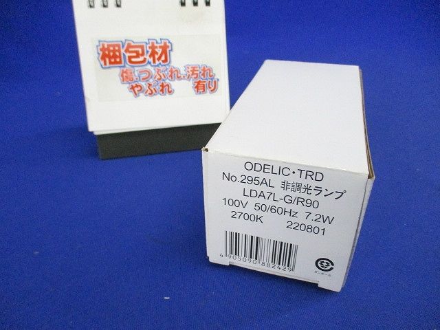 LED電球 NO295AL LDA7L-G/R90 No.295AL