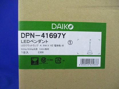 LED小型ペンダントライト 広角形 電球色 調光器不可 ダクト取付専用 ブラック DPN-41697Y