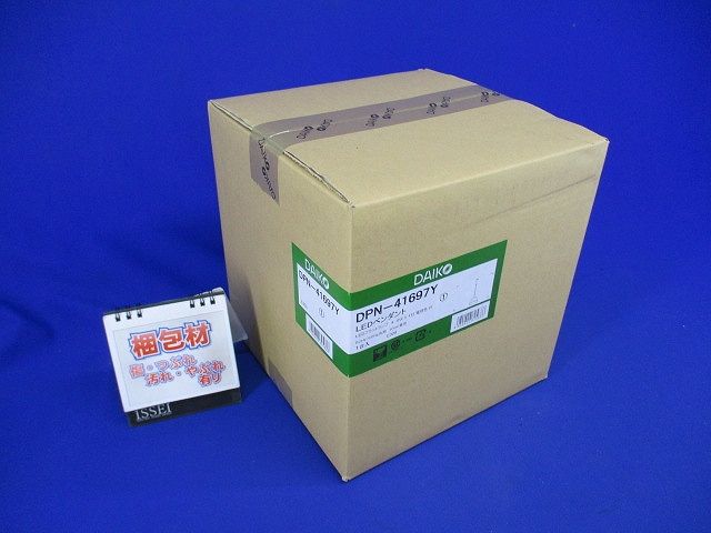 LED小型ペンダントライト 広角形 電球色 調光器不可 ダクト取付専用 ブラック DPN-41697Y
