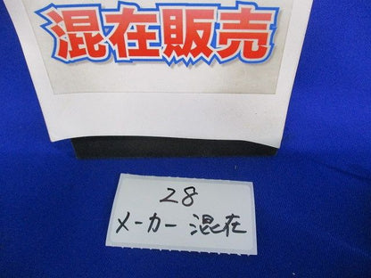 両サドルセット(メーカー混在76個入) 28