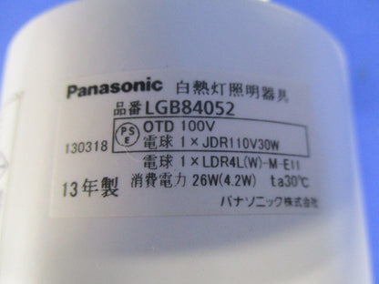 スポットライトφ40(ホワイト) LGB84052