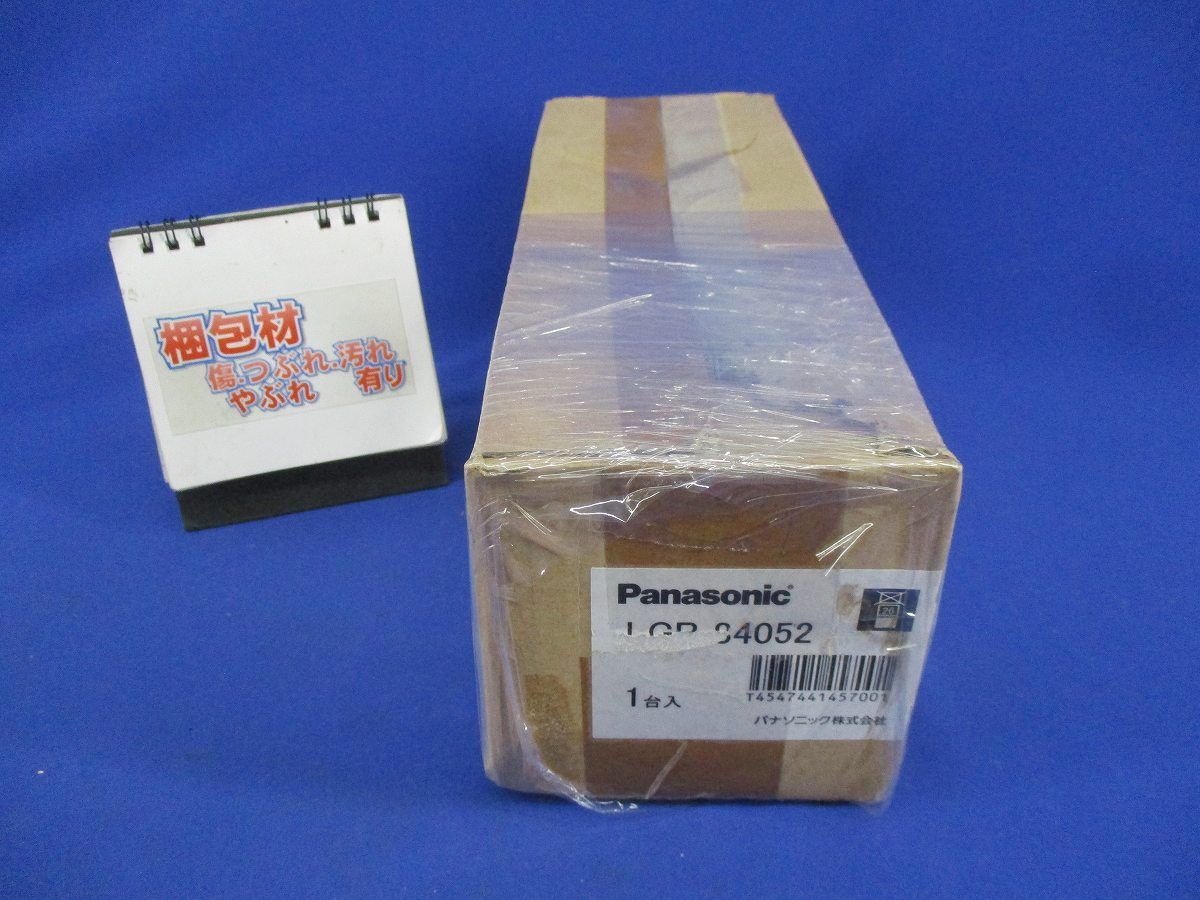スポットライトφ40(ホワイト) LGB84052