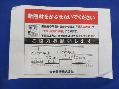 LEDダウンライトφ75(電球色) LZD-92900YB