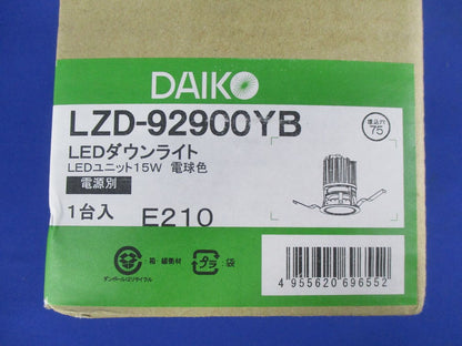 LEDダウンライトφ75(電球色) LZD-92900YB