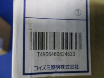 LEDユニバーサルダウンライトφ100 AU92088L