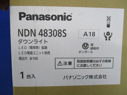 LEDダウンライトφ100(電球色) NDN48308S