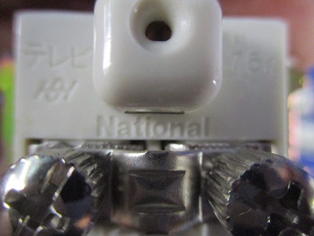 テレビターミナル(8個入)National(キズ･汚れ有)National WN3051