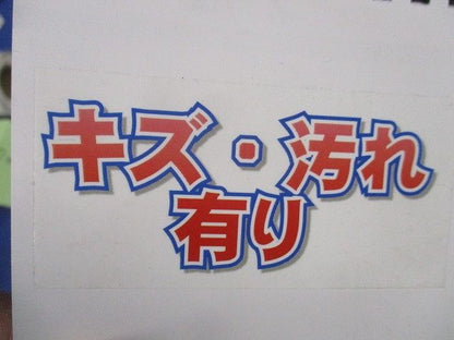 テレビターミナル(8個入)National(キズ･汚れ有)National WN3051