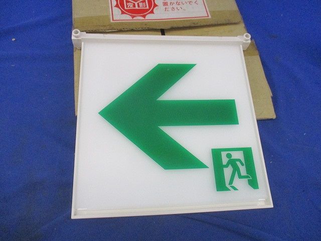 通路誘導灯表示板 National FK02061