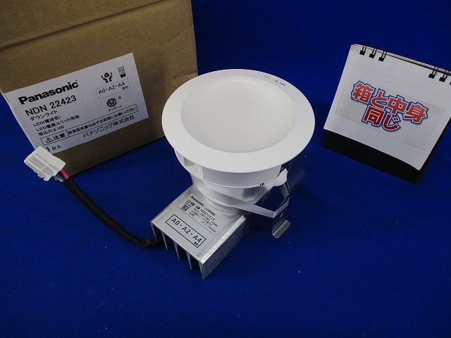 LEDダウンライト 電源ユニット別売 φ100(電球色) NDN22423