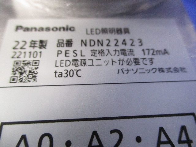 LEDダウンライト 電源ユニット別売 φ100(電球色) NDN22423